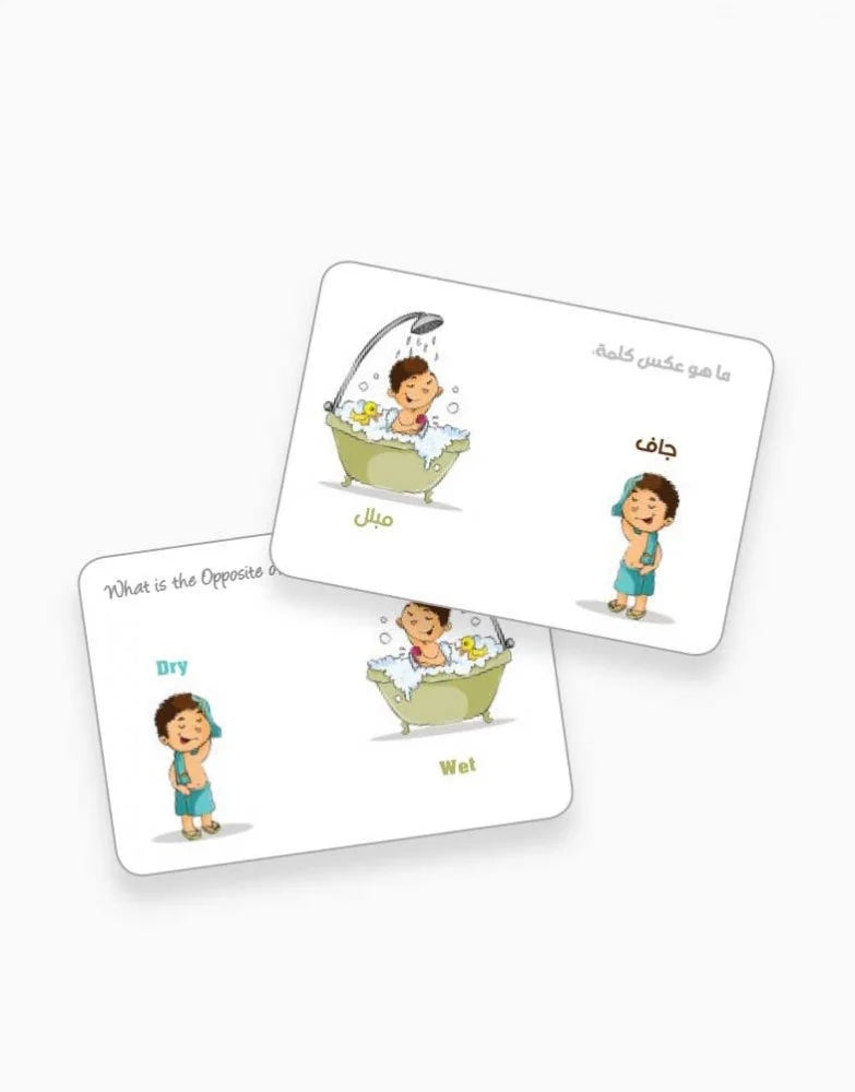 بطاقات تعليمية educational cards