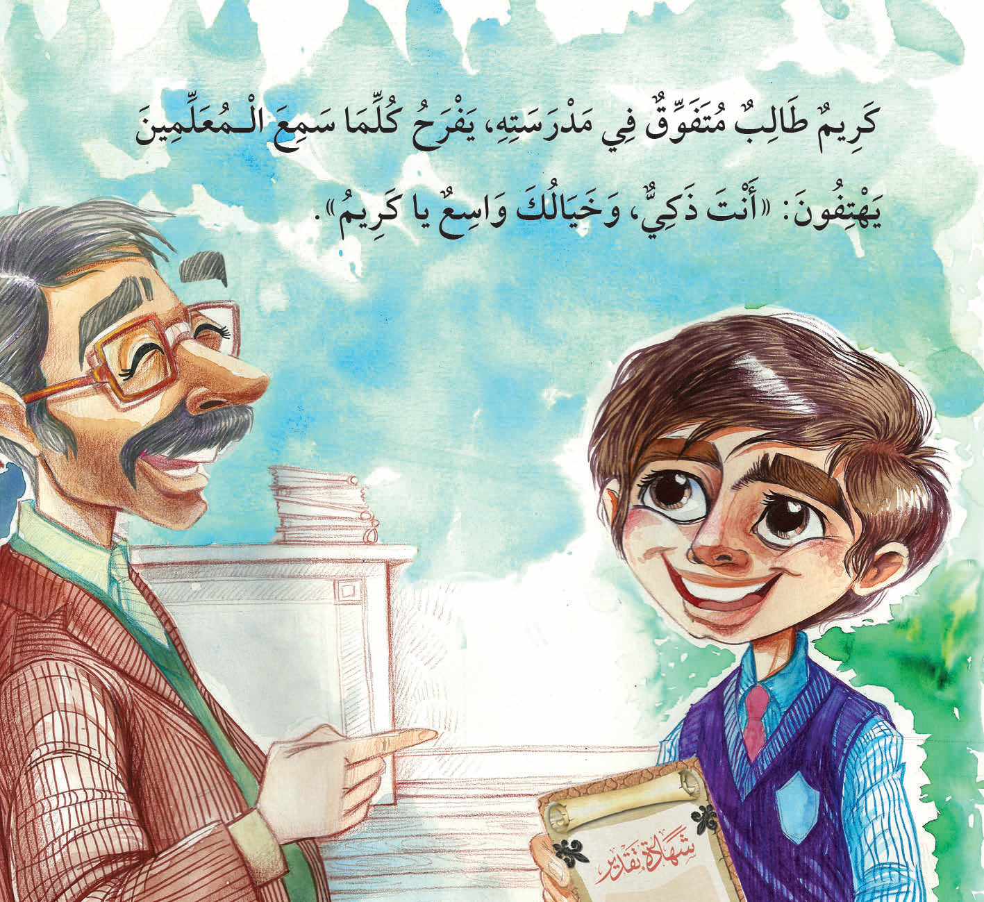 حكايات أحذية مستعملة Used shoes stories