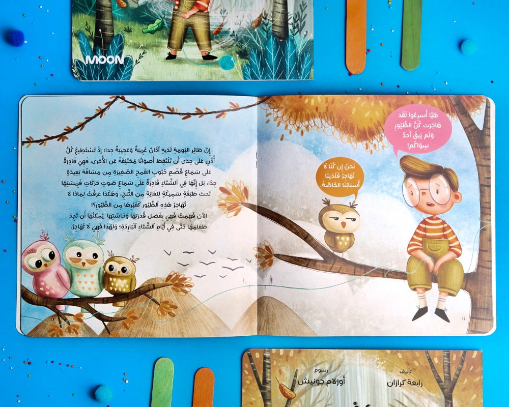 من أفضل من يسمع