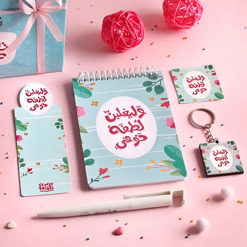 بوكس تهادوا تحابوا