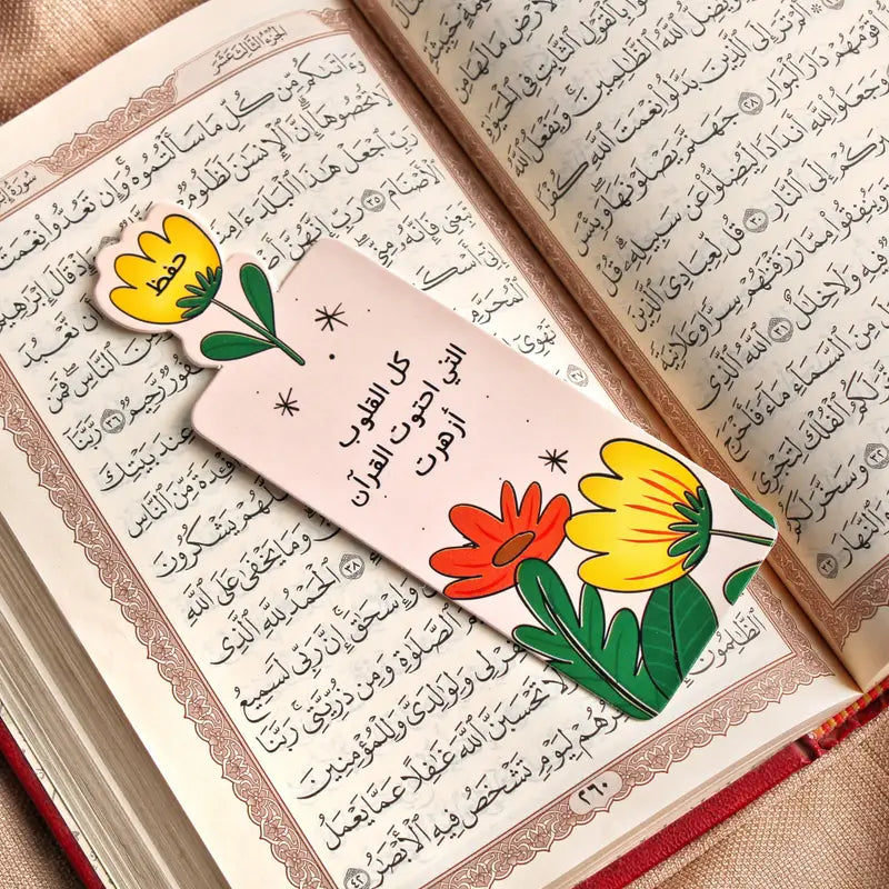 بوك مارك (٣) حفظ مراجعة تلاوة memorization, revision and tilawa bookmarks