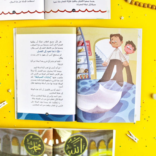 ماذا يخبرنا القرآن؟