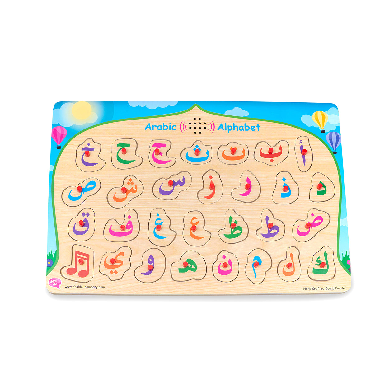 بازل الحروف العربية مع صوت كل حرفArabic alphabet sound puzzle