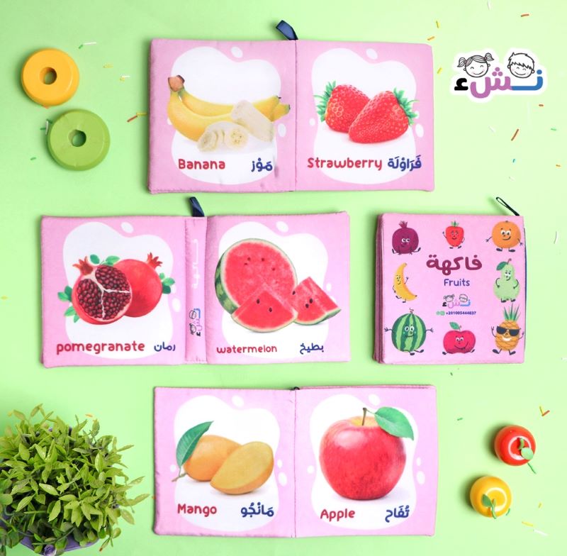 فاكهة قماشي