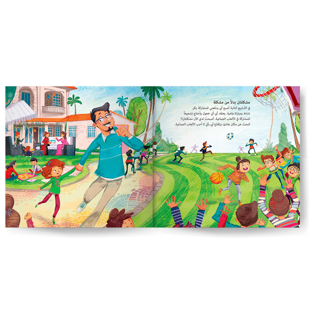 عائلتي الحبيبة جداً My lovely family