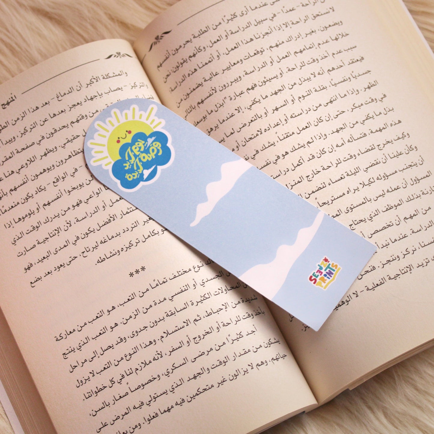بوك مارك ورقي paper bookmark