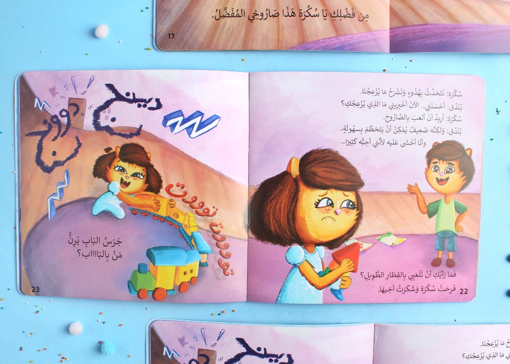 لا احد يفهمني