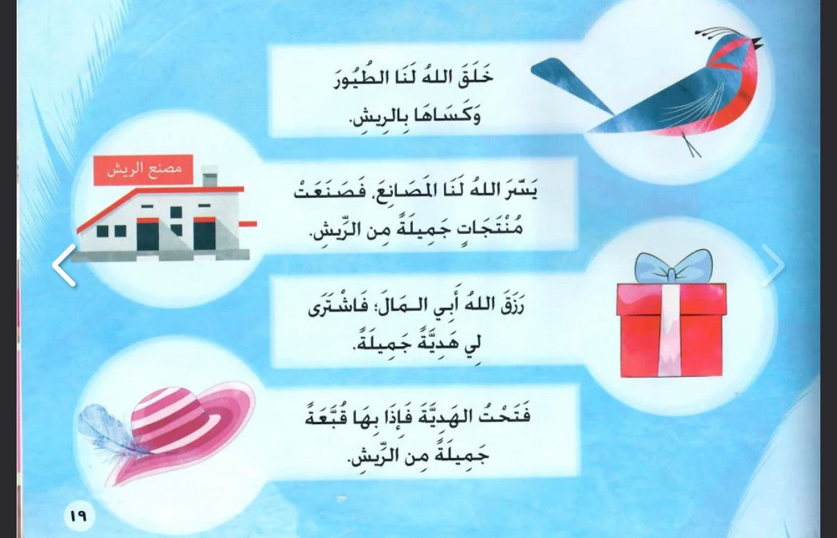 سلسلة أصل الأشياء: رحلة داخل خزانتي the origin of things series: a trip inside my closet