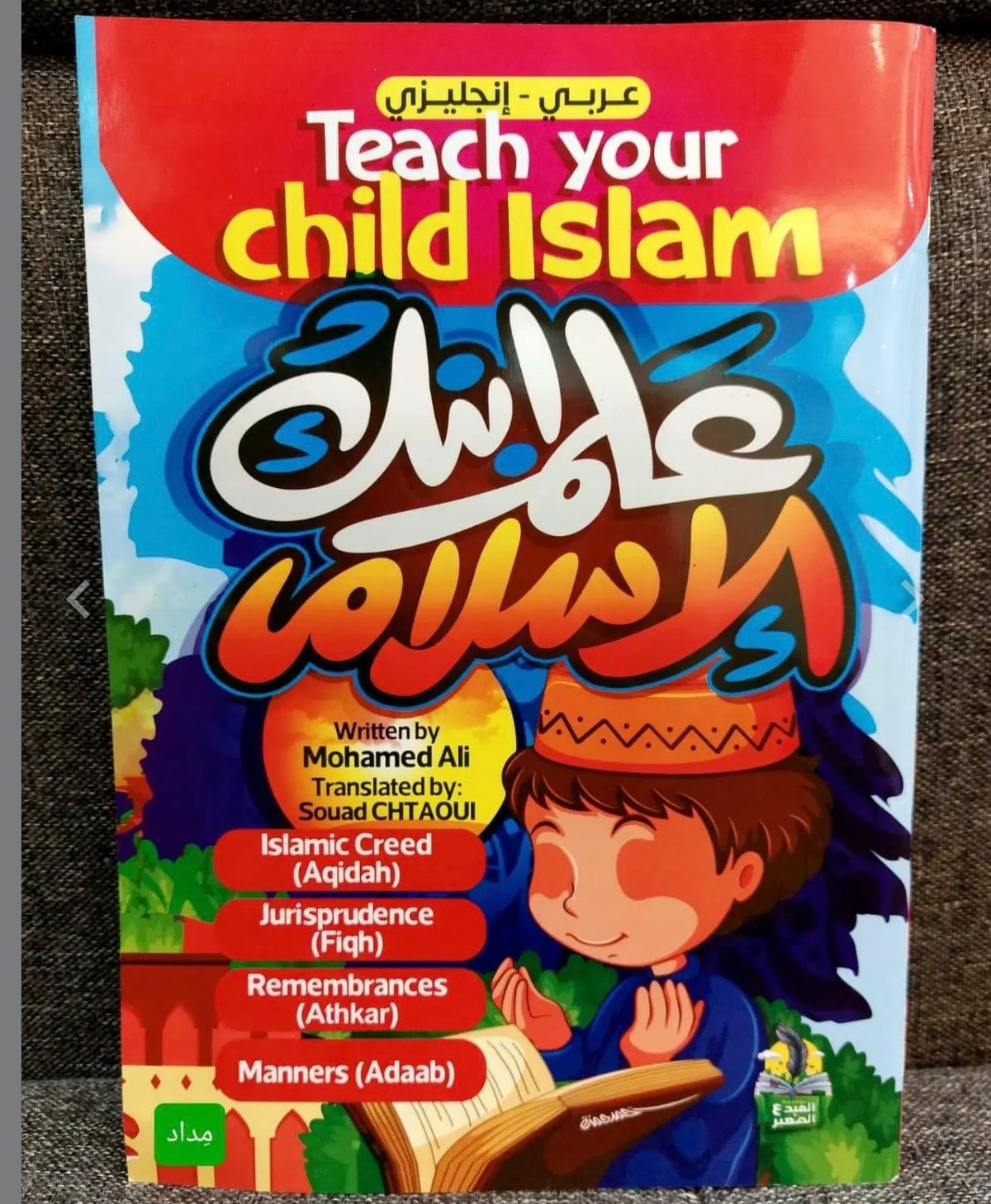 Teach your child Islam