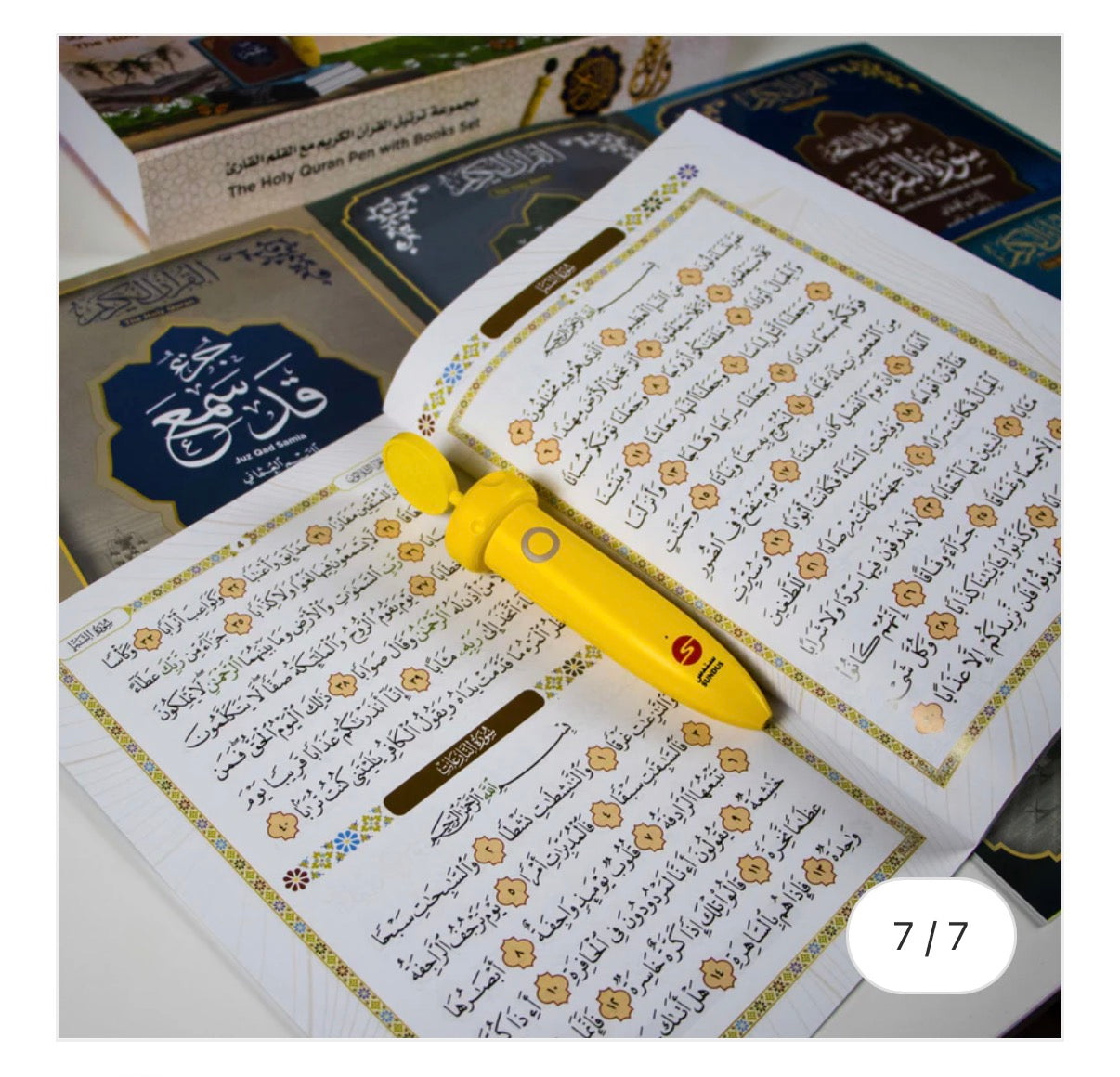 WarTil Quran reading set with reading pen مجموعة ورتل مع القلم القارئ