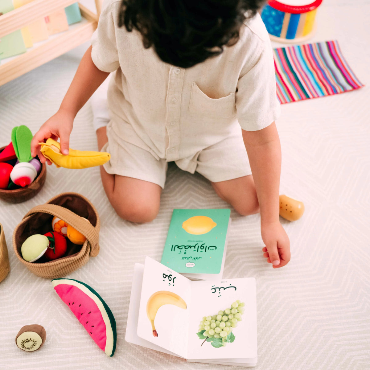 كلماتي الأولى الخضروات My first words: vegetables