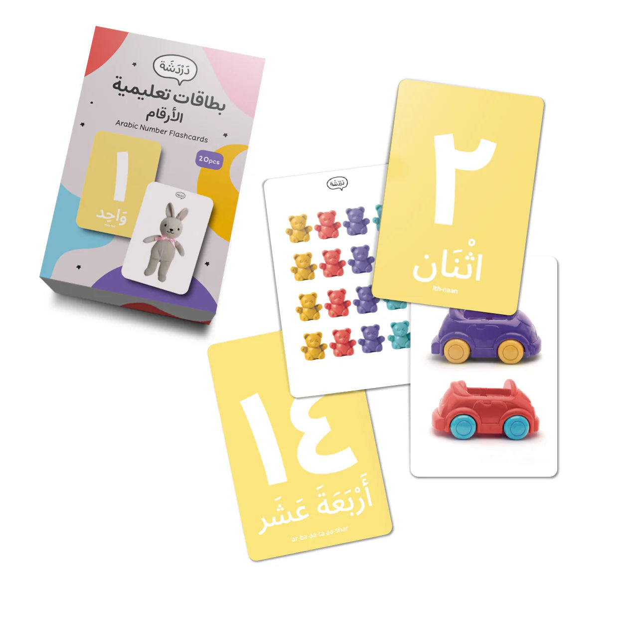 Flashcards: numbers بطاقات: أرقام