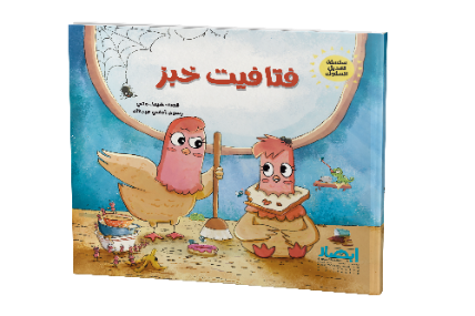 سلسلة تعديل السلوك The behavior altering series