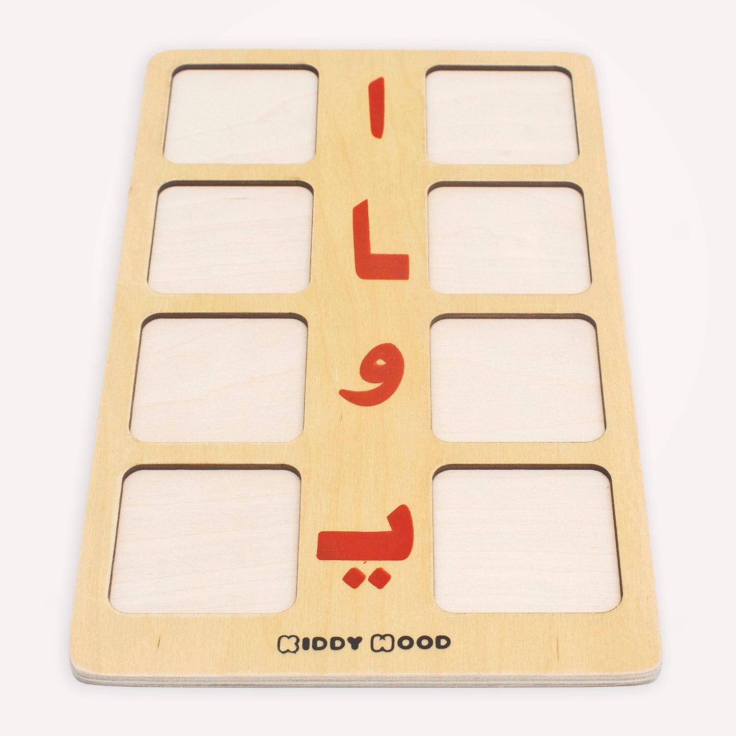 لوحة المدود