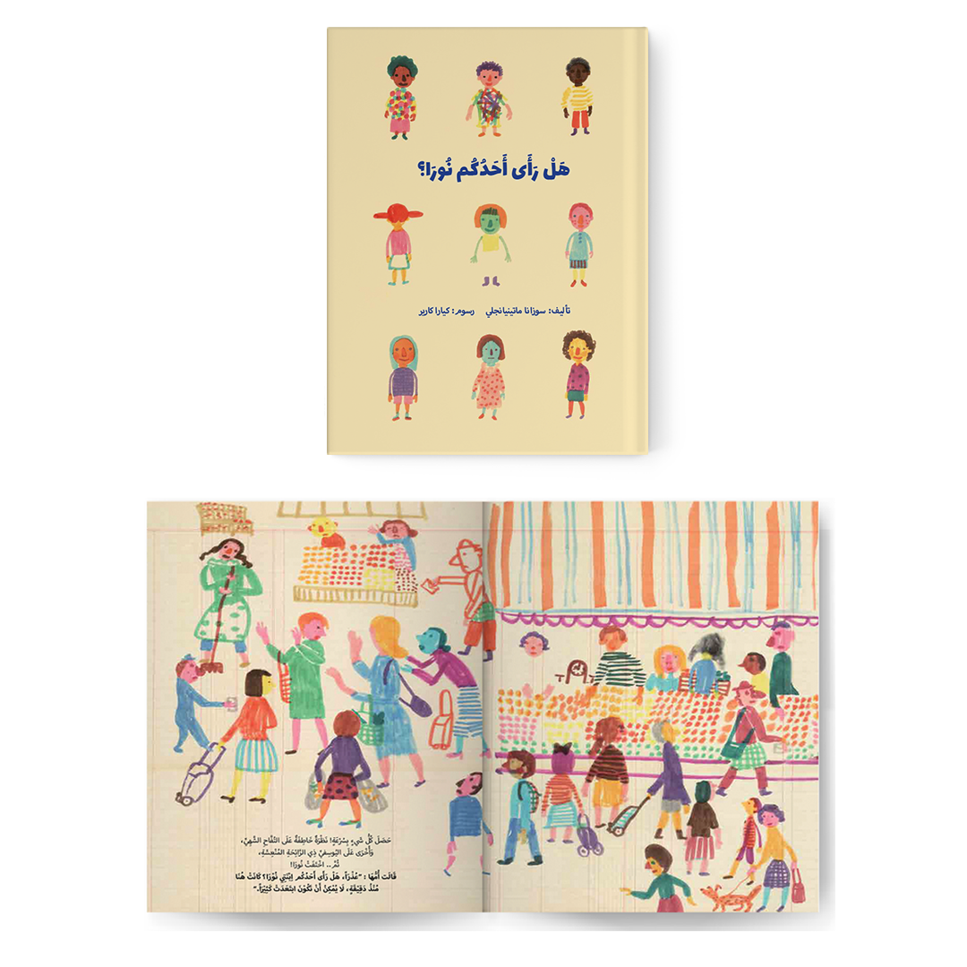 مجموعة المغامرات الشيقة بعلبة هدايا The beautiful adventure set in a gift box (5 books)