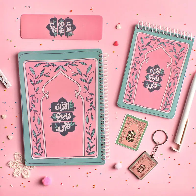 مجموعة Gift Bundle