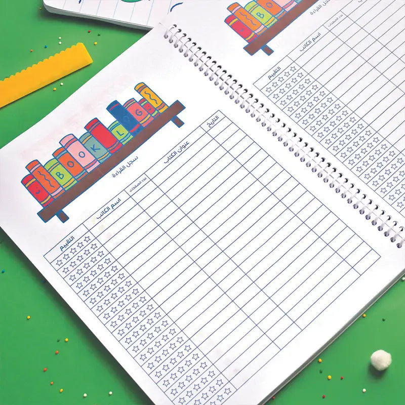 مفكرة خطوات صغيرة نحو إنجازات كبيرة Small steps towards big achievements planner
