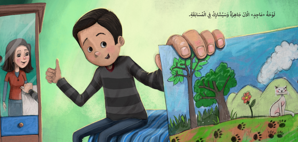 سلسلة مهارات إدارة المشاعر: خطوات القط المشاغب Emotion Management Skills Series: The Mischievous Cat’s Steps