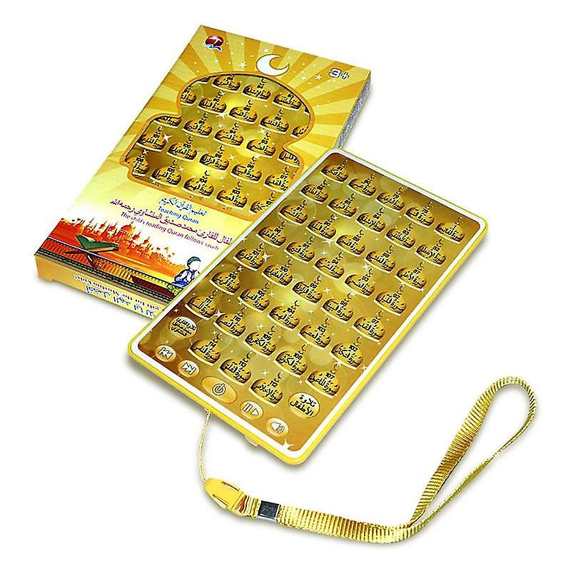 جزء عم تابلت Juz amma quran reciting tablet
