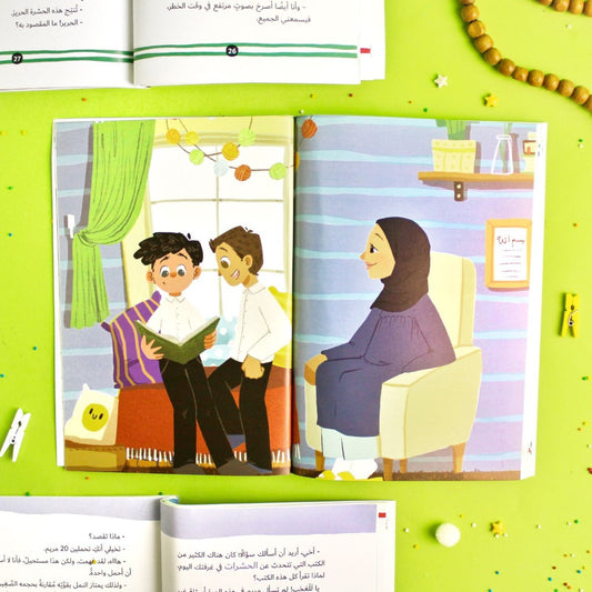 لماذا أنزل القرآن؟