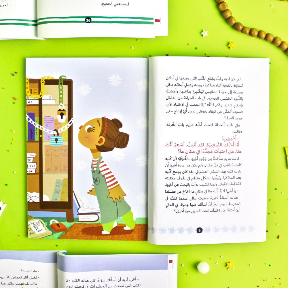 لماذا أنزل القرآن؟