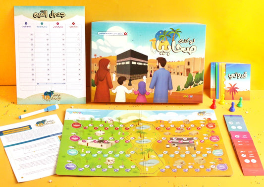 لعبة لو كنت صحابياً