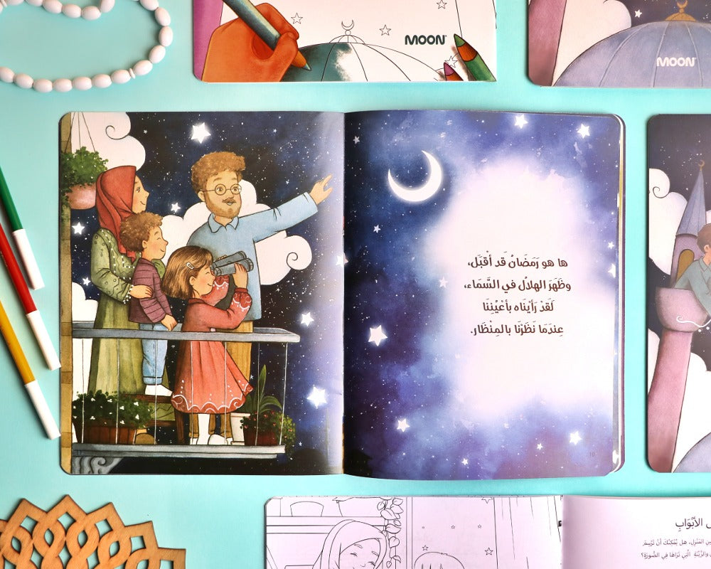 مجموعة ليالي رمضان (٢ كتاب) Ramadan Nights collection
