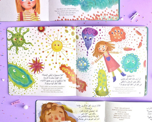 أمي أين الله Mom, where is Allah?