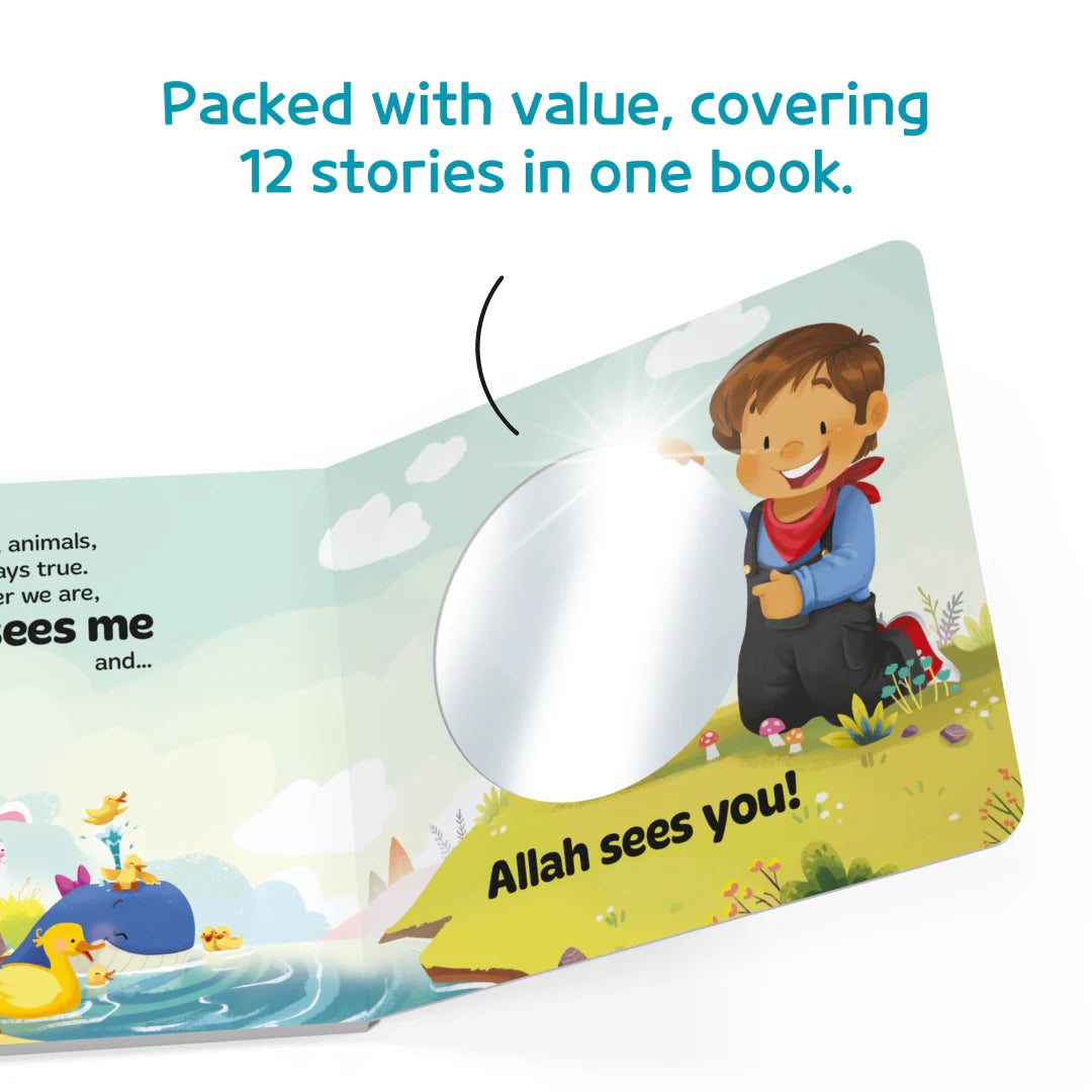 Allah sees you and me