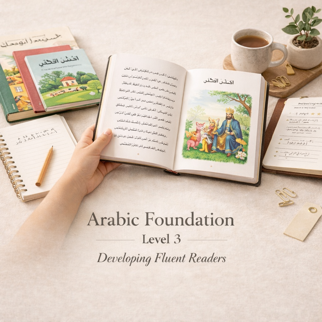 Arabic Foundations Collection Level 3                                     مجموعات أساسيات اللغة العربية المستوى ٣