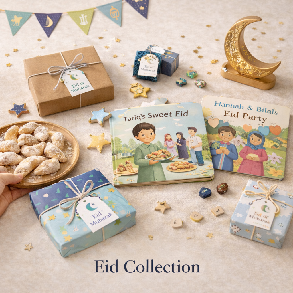 Eid Collection مجموعة العيد