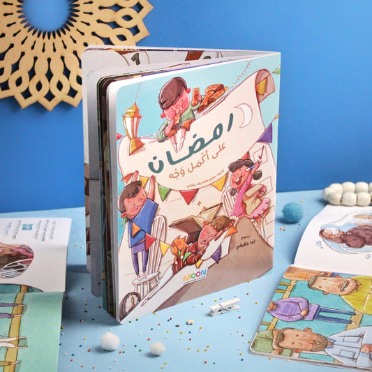 لعبة الرسالة والرسل