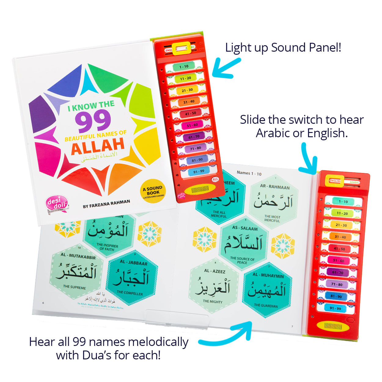 كتاب أسماء الله الحسنى