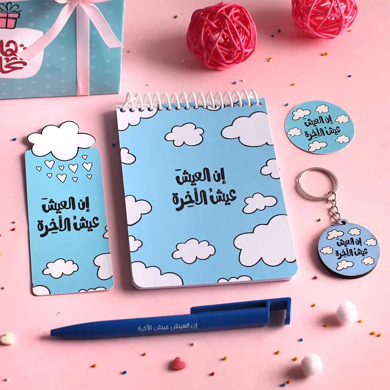 بوكس تهادوا تحابوا