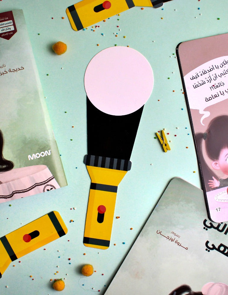 ‏الكعكة التي لا تنتهي