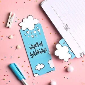 بوك مارك ورقي