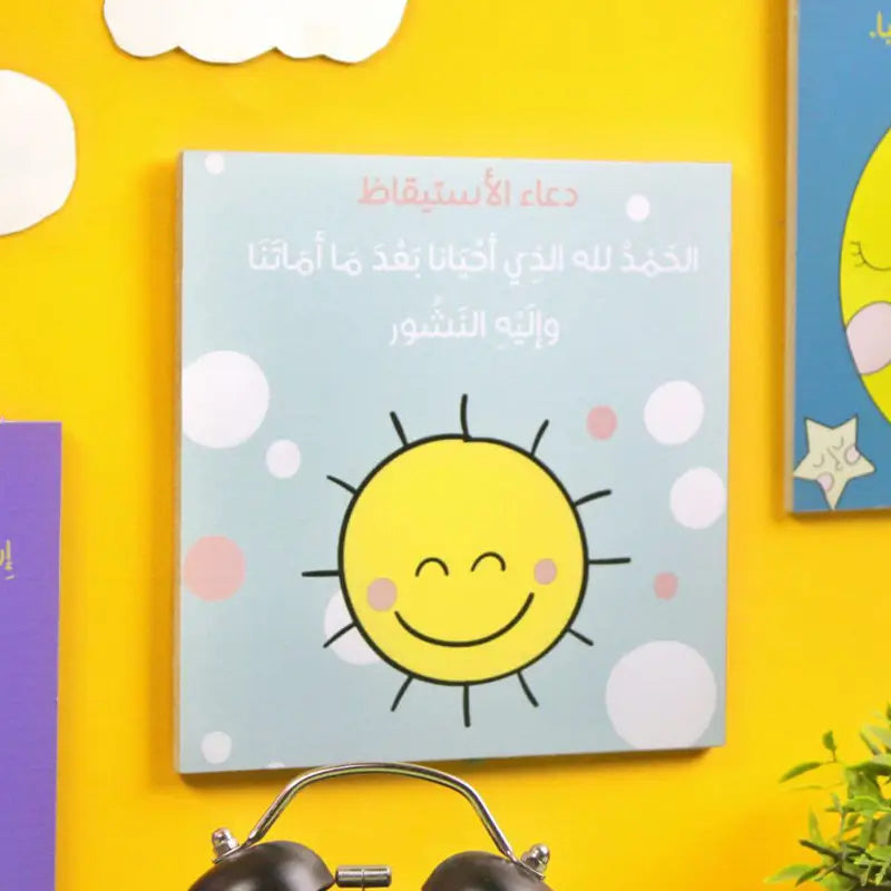 لوحة خشب wooden poster