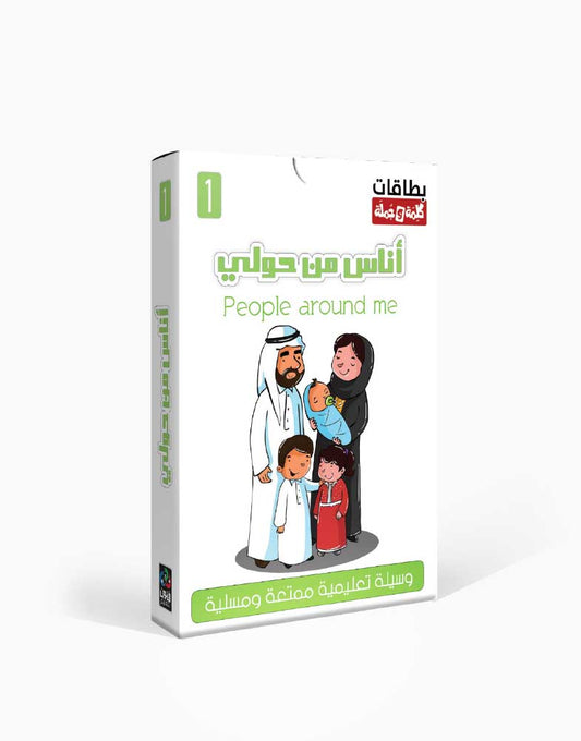 بطاقات كلمة وجملة