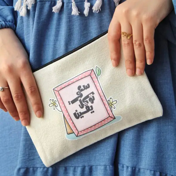 مقلمة pencil case