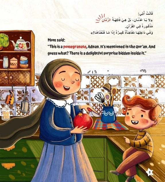 ‏من يعد النجوم؟! Who counts the stars?