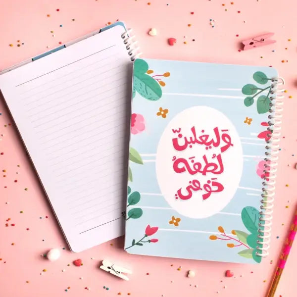 دفتر notebook