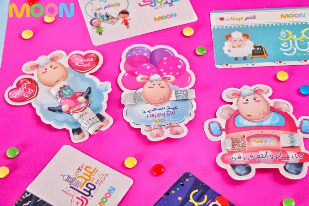 كروت العيدية (٦ كروت) عيد الأضحى