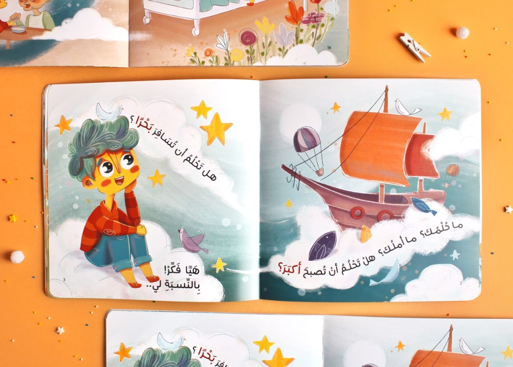 فاعل خير