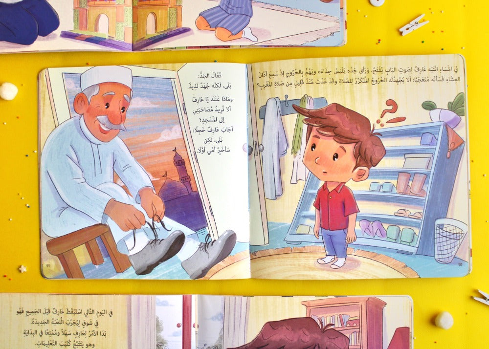 تعب لذيذ a sweet tiredness