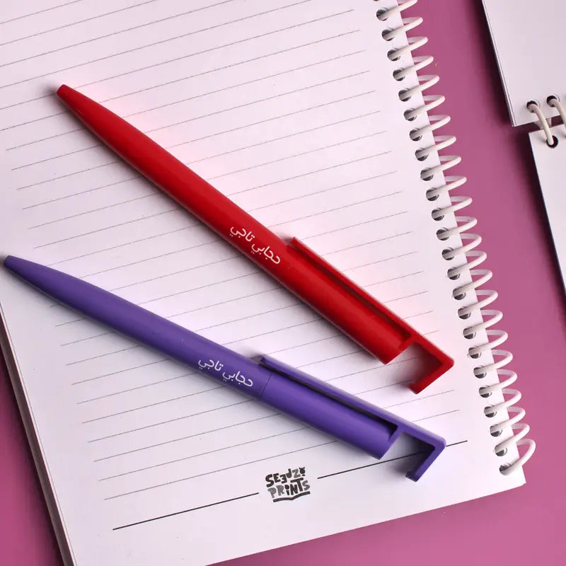 قلم ومسند جوال Pen and phone holder