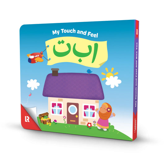 My touch and feel Alif Baa Ta