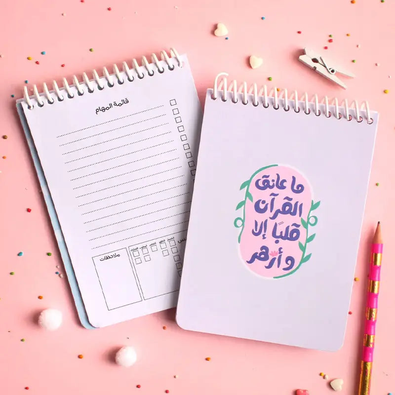 دفتر مهام