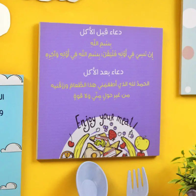 لوحة خشب wooden poster
