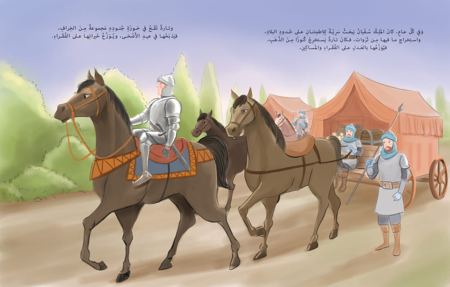 مجموعة الوسام الذهبي the golden medal