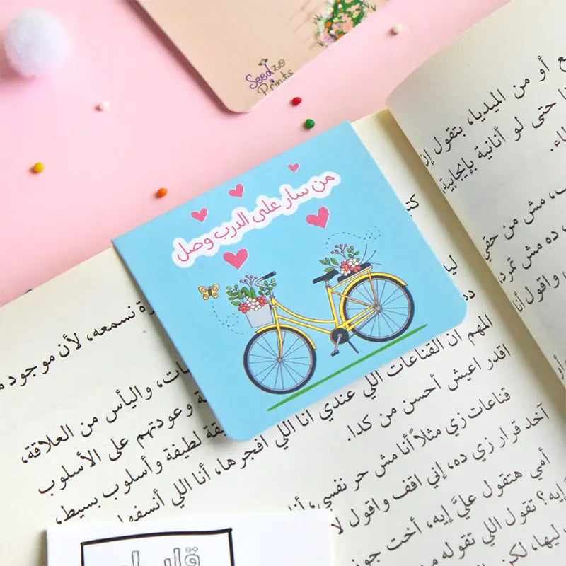 بوك مارك مغنطيسي